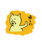 ねこのようなきいろいヤツ（個別スタンプ：7）