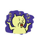 ねこのようなきいろいヤツ（個別スタンプ：8）
