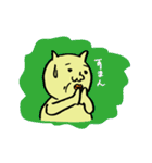 ねこのようなきいろいヤツ（個別スタンプ：11）