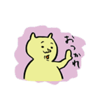 ねこのようなきいろいヤツ（個別スタンプ：12）