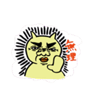 ねこのようなきいろいヤツ（個別スタンプ：16）