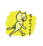 ねこのようなきいろいヤツ（個別スタンプ：17）