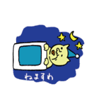 ねこのようなきいろいヤツ（個別スタンプ：20）