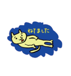 ねこのようなきいろいヤツ（個別スタンプ：21）