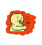 ねこのようなきいろいヤツ（個別スタンプ：24）