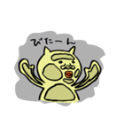 ねこのようなきいろいヤツ（個別スタンプ：26）