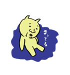 ねこのようなきいろいヤツ（個別スタンプ：31）