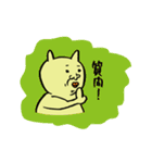 ねこのようなきいろいヤツ（個別スタンプ：32）