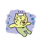 ねこのようなきいろいヤツ（個別スタンプ：33）