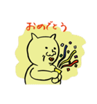 ねこのようなきいろいヤツ（個別スタンプ：34）