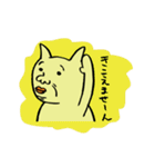 ねこのようなきいろいヤツ（個別スタンプ：36）