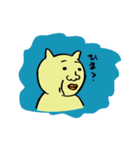 ねこのようなきいろいヤツ（個別スタンプ：38）