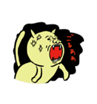 ねこのようなきいろいヤツ（個別スタンプ：39）