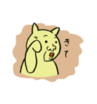ねこのようなきいろいヤツ（個別スタンプ：40）