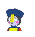 キョンシーせいかつ（個別スタンプ：5）