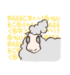 I'm just a sheep（個別スタンプ：36）