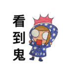 Ms Raincoat（個別スタンプ：4）