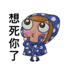 Ms Raincoat（個別スタンプ：21）