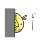 ぴよ丸くん（個別スタンプ：12）