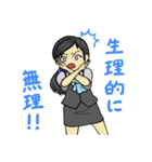 ショップ店員の日常（個別スタンプ：23）