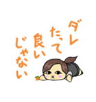 ショップ店員の日常（個別スタンプ：39）