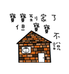 baby's Sticker,but the baby did not say.（個別スタンプ：5）