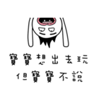 baby's Sticker,but the baby did not say.（個別スタンプ：22）