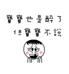 baby's Sticker,but the baby did not say.（個別スタンプ：23）