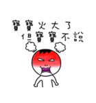 baby's Sticker,but the baby did not say.（個別スタンプ：25）