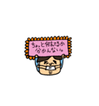 おっこー（個別スタンプ：14）