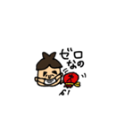 おっこー（個別スタンプ：18）