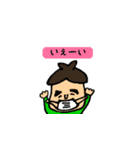 おっこー（個別スタンプ：22）