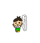 おっこー（個別スタンプ：33）