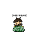 おっこー（個別スタンプ：35）
