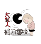 Kenneth's dream NO.4（個別スタンプ：5）