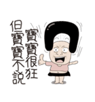 Kenneth's dream NO.4（個別スタンプ：13）