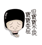 Kenneth's dream NO.4（個別スタンプ：25）