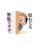 課長です（個別スタンプ：20）