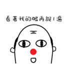 a cute old man(Life Term)（個別スタンプ：1）