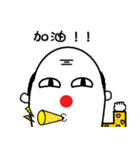 a cute old man(Life Term)（個別スタンプ：2）