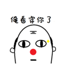 a cute old man(Life Term)（個別スタンプ：4）
