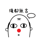 a cute old man(Life Term)（個別スタンプ：5）