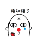 a cute old man(Life Term)（個別スタンプ：7）