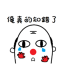 a cute old man(Life Term)（個別スタンプ：8）