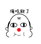 a cute old man(Life Term)（個別スタンプ：9）