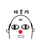 a cute old man(Life Term)（個別スタンプ：14）
