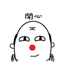 a cute old man(Life Term)（個別スタンプ：21）