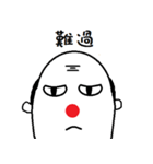 a cute old man(Life Term)（個別スタンプ：23）