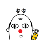 a cute old man(Life Term)（個別スタンプ：24）