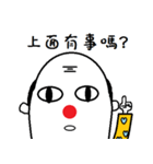a cute old man(Life Term)（個別スタンプ：32）